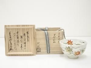 京焼　南口閑粋造　色絵吹寄茶碗（前大徳橋本紹尚書付）（共箱）